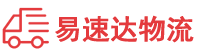 株洲到黟县物流公司